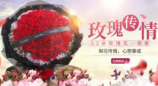 湖南湘潭湘乡市鲜花速递